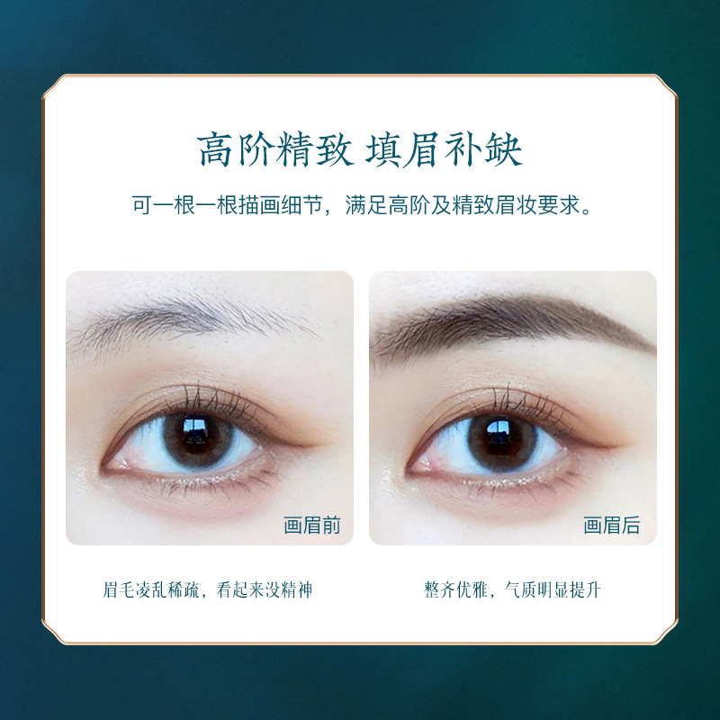 东方美韵小三角眉笔女极细自然防水防汗持久不晕染不脱色初学者女