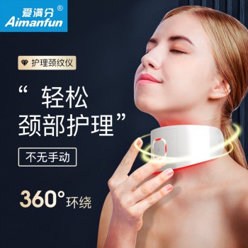 EMS微电流美颈仪器红蓝绿三色彩光护颈仪颈部按摩器震动颈纹仪