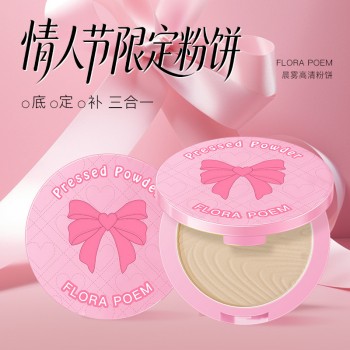 情人节限定粉饼控油防水防汗定妆遮瑕不卡粉补妆干皮油皮厂家直销