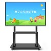JAV多媒体教学一体机大屏幕交互式触控电子白板触摸屏教学一体机