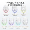 美容面罩家用彩光面罩七色光谱仪美容仪面罩仪 彩光仪 面罩美容仪