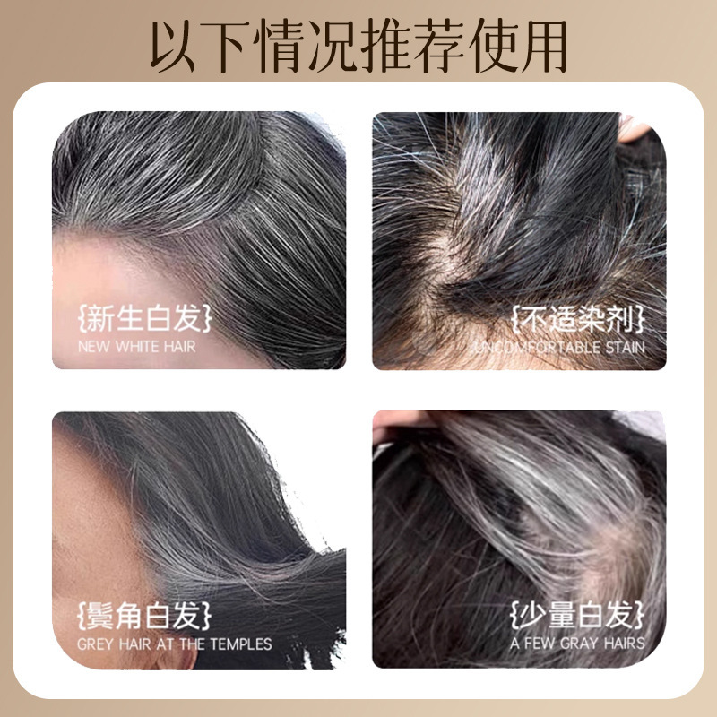 MVIC小金管多肽美发笔遮盖白发一次性快速上色自然不伤发不掉色