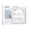 BRH水光胶原蛋白面膜紧致淡化抗皱提亮保湿补水平价工厂直销
