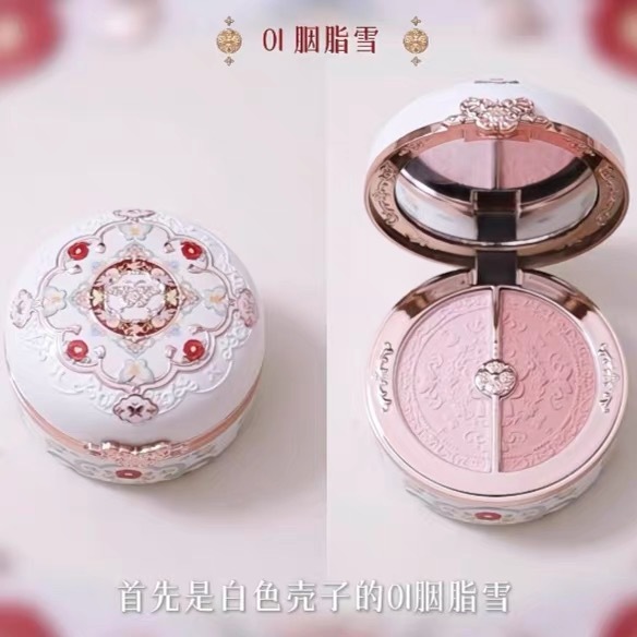 花知晓新品甜心小熊系列丝缎腮红唇冻眼影遮瑕盘礼物可自组礼盒