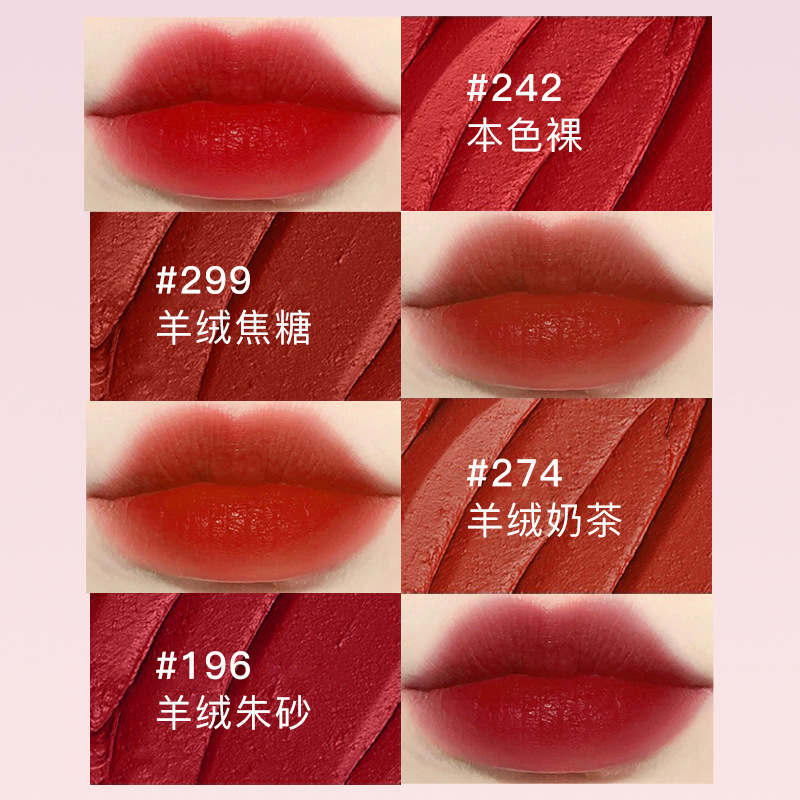 兰逅小蛮腰口红哑光不拔干显白高颜值唇釉学生平价直播彩妆批发