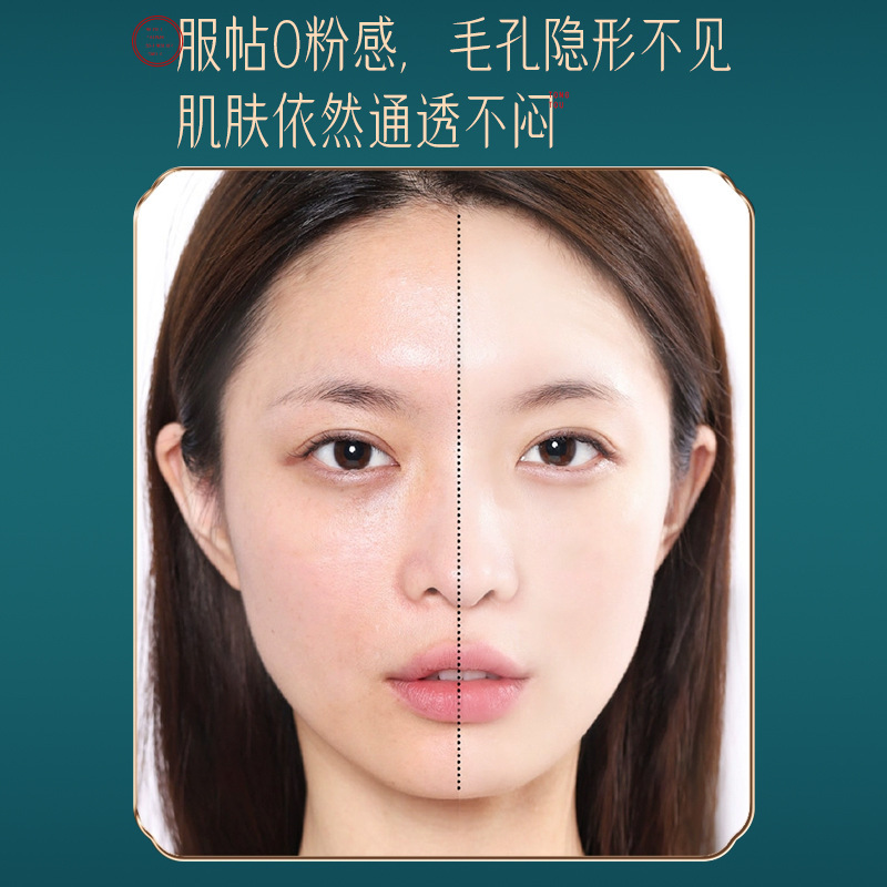 东方美韵水润粉底液持久遮瑕修饰肤色控油大牌粉底液初学者化妆品
