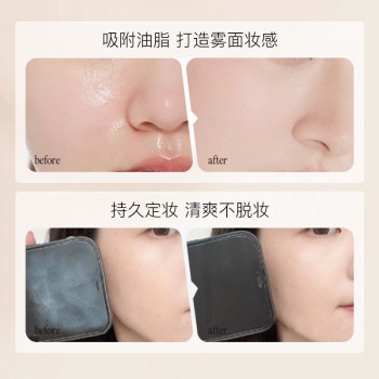 粉饼定妆控油持久补妆干皮油皮散粉不脱妆不卡粉水润服帖工厂直销