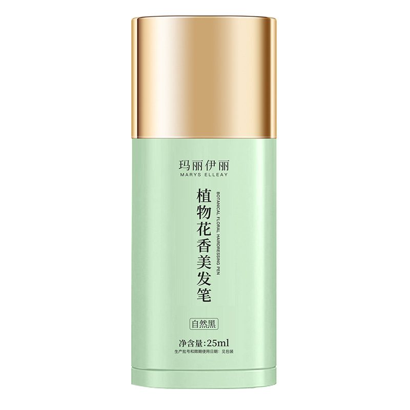玛丽伊丽补色遮盖美发笔一次性临时补色快速遮盖白发不伤发美发棒