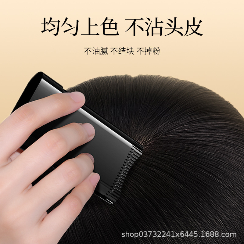 BRH美发棒遮盖白发一涂黑一次性补染剂美发棒染发黑发神器正品