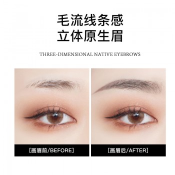YS小三角眉笔防水防汗持久不晕染新手初学者适用大牌眉笔工厂直销