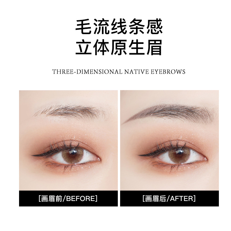 YS小三角眉笔防水防汗持久不晕染新手初学者适用大牌眉笔工厂直销