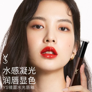 YS镜面水光唇釉持久滋润不沾杯不掉色唇釉素颜显白口红女学生平价
