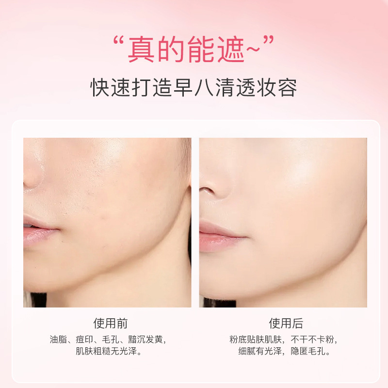 BRH爱心气垫持久不脱妆防水防汗自然轻薄保湿遮瑕BB霜女平价正品