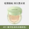 玛丽伊丽空气持妆气垫BB霜遮瑕水润轻薄提亮肤色不卡粉不脱妆bb霜