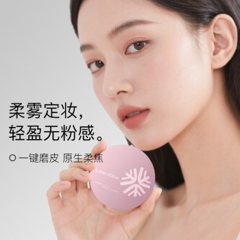 粉饼定妆控油持久补妆干皮油皮蜜粉散粉不脱妆不卡粉水润服帖正品