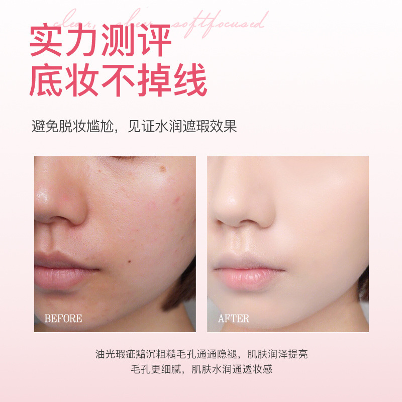 BRH爱心气垫持久不脱妆防水防汗自然轻薄保湿遮瑕BB霜女平价正品