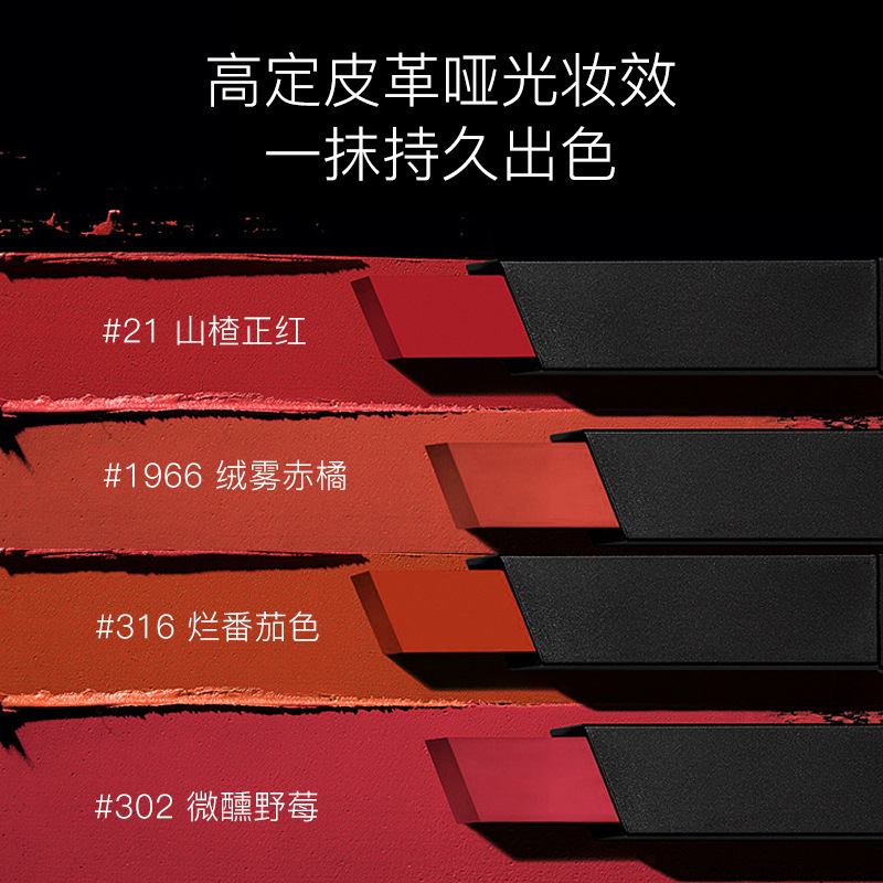 YS丝绒哑光小金条口红素颜显白不易掉色保湿显色大牌口红工厂直销