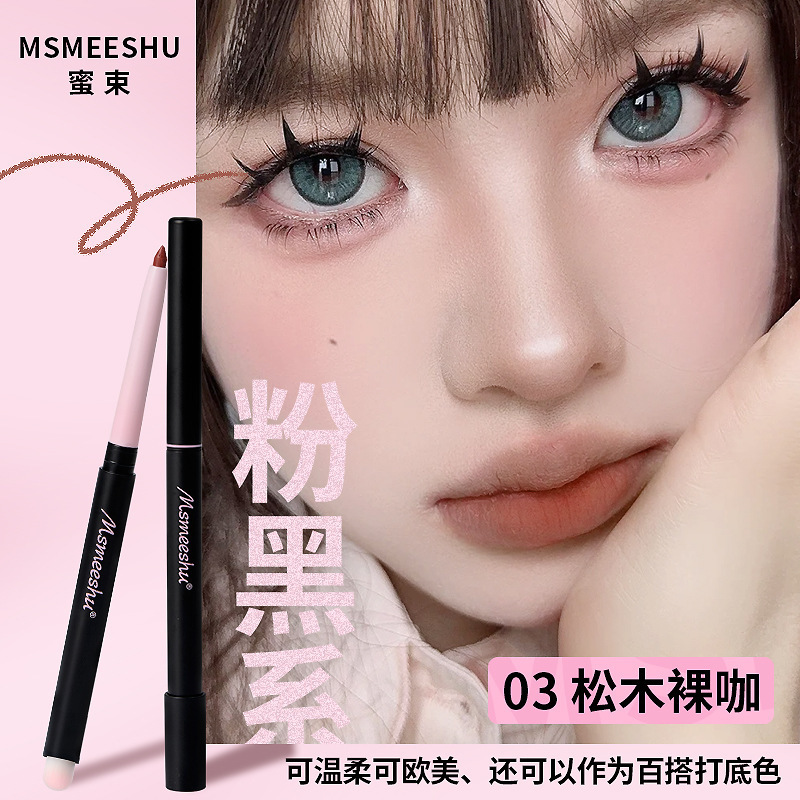 蜜束双头唇线笔刷勾勒唇形哑光丝绒唇泥持久显色显白口红厂家直销