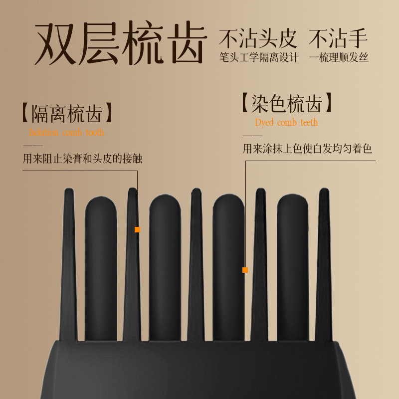 PAZT快速美发笔20ml一次性补色带梳齿临时遮盖白发不脱色批发代发
