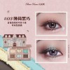 花知晓新品甜心小熊系列丝缎腮红唇冻眼影遮瑕盘礼物可自组礼盒