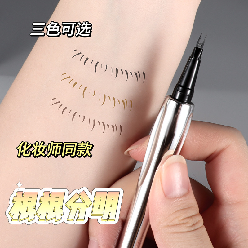 BRH二叉定位水眉笔女持久防水防汗不晕染自然立体野生眉速干批发