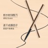 眼线胶笔防水防汗不晕染不脱妆自然根根分明野生眉初学者厂家直销