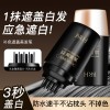BRH美发笔遮盖白发临时补色防水不掉色自然速干显色染色笔正品