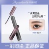 奇遇朵拉顺滑立体染眉膏野生眉持久不脱色持妆防水防汗立体眉膏