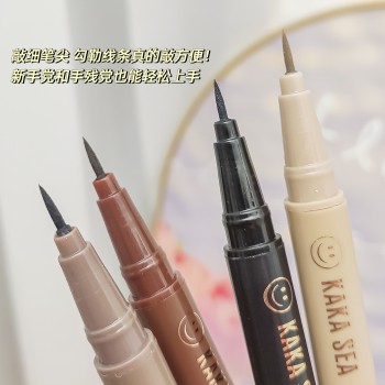 新手推荐极细0.01mm眼线笔持久防水防汗不晕染画下睫毛勾勒卧蚕笔