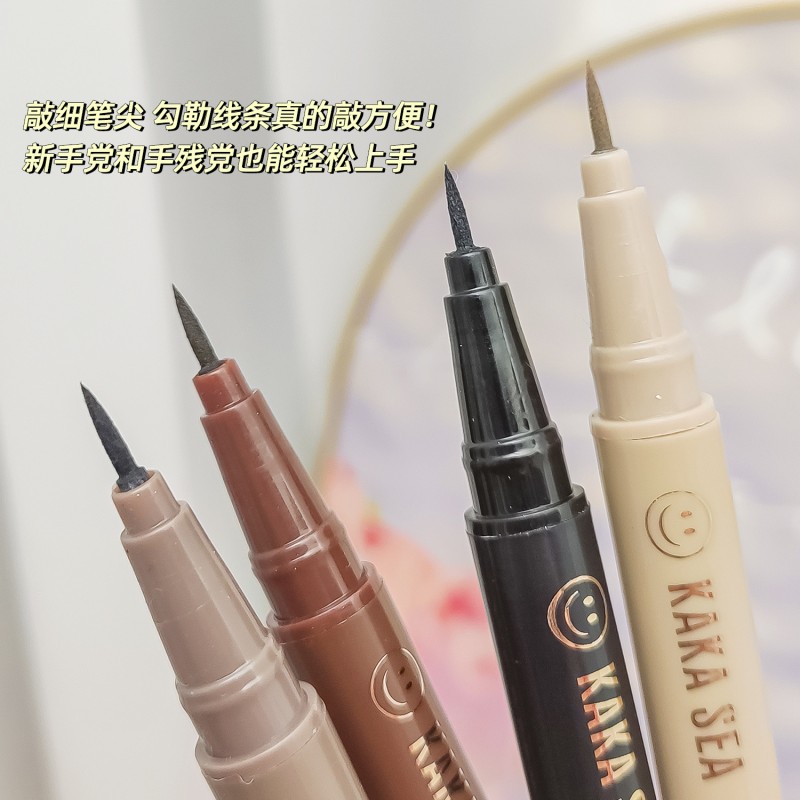 新手推荐极细0.01mm眼线笔持久防水防汗不晕染画下睫毛勾勒卧蚕笔