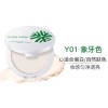 粉饼定妆持久控油补妆感光柔焦蜜粉饼油皮干皮水润清爽不卡粉正品