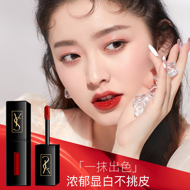YS小黑管水光唇釉持久不沾杯不掉色保湿大牌素颜显白口红女可代发