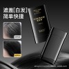 BRH美发棒遮盖白发一涂黑一次性补染剂美发棒染发黑发神器正品