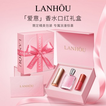 LANHOU香水口红礼盒持久留香显白不掉色限定礼盒送女友生日礼物