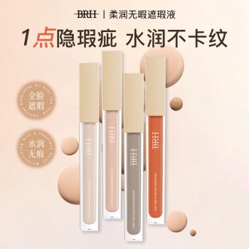 BRH遮瑕液提亮遮盖黑眼圈斑点痘印自然轻薄水润不卡纹工厂直销