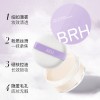 BRH清透无暇定妆散粉控油不卡粉持久不易脱妆防水防汗干油皮正品