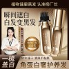 MVIC小金管多肽美发笔遮盖白发一次性快速上色自然不伤发不掉色