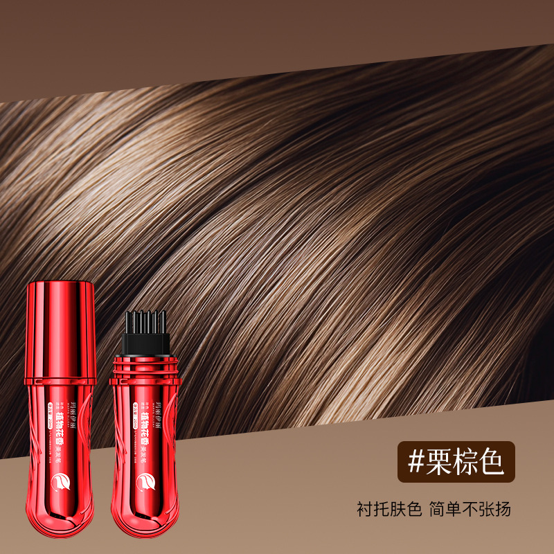 美发笔补色遮盖白发临时一次性染发梳不伤发便携自然持久厂家直销