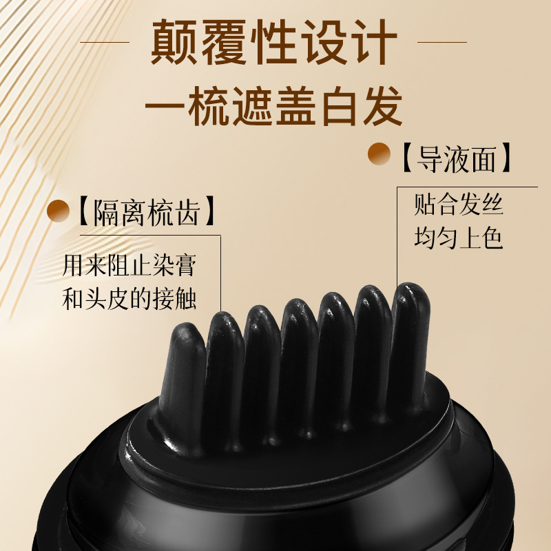 BRH补色遮盖白发神器一梳即黑老年人可用美发笔补白发根遮盖白发