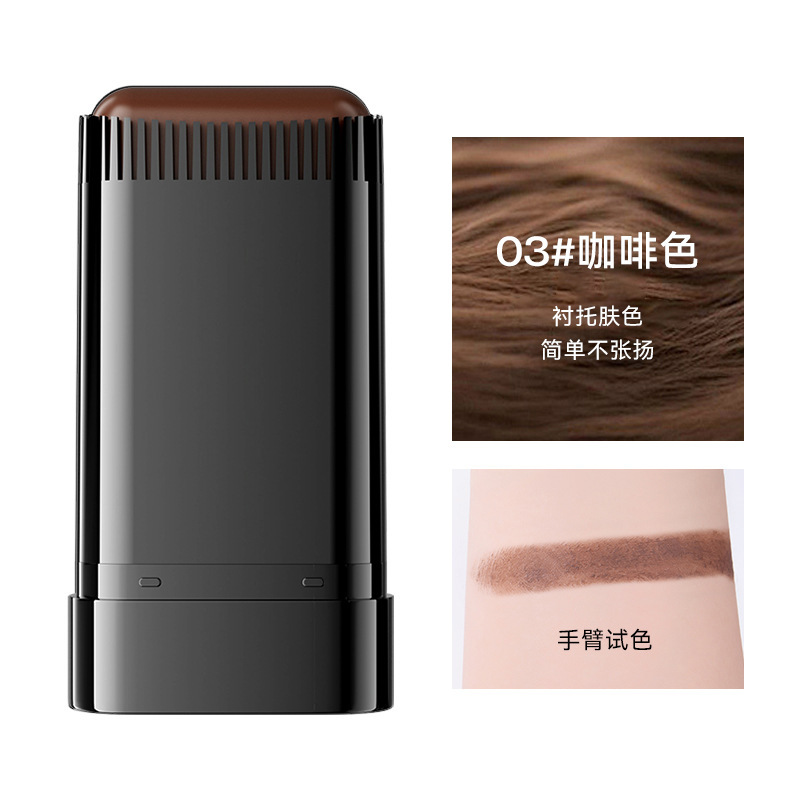 BRH美发棒遮盖白发齿梳同步不伤发自然一次性临时补色美发神器