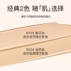 YS蓝粉渐变气垫持久不脱妆防水控油轻薄遮瑕自然提亮BB霜工厂批发