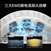 EMS微电流美颈仪器红蓝绿三色彩光护颈仪颈部按摩器震动颈纹仪