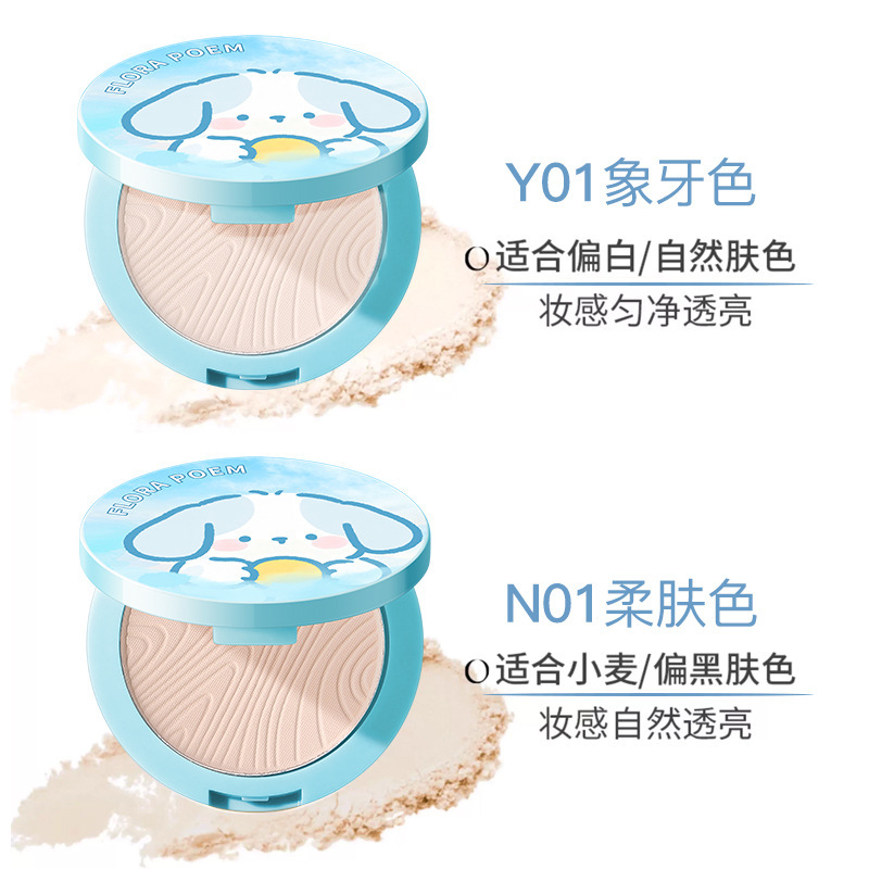 粉饼定妆持久控油补妆感光柔焦蜜粉饼油皮干皮水润清爽不卡粉正品