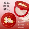 2026限定款红色小马粉饼持久控油防水防汗定妆遮瑕散粉不卡粉持妆