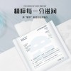 BRH水光胶原蛋白面膜紧致淡化抗皱提亮保湿补水平价工厂直销