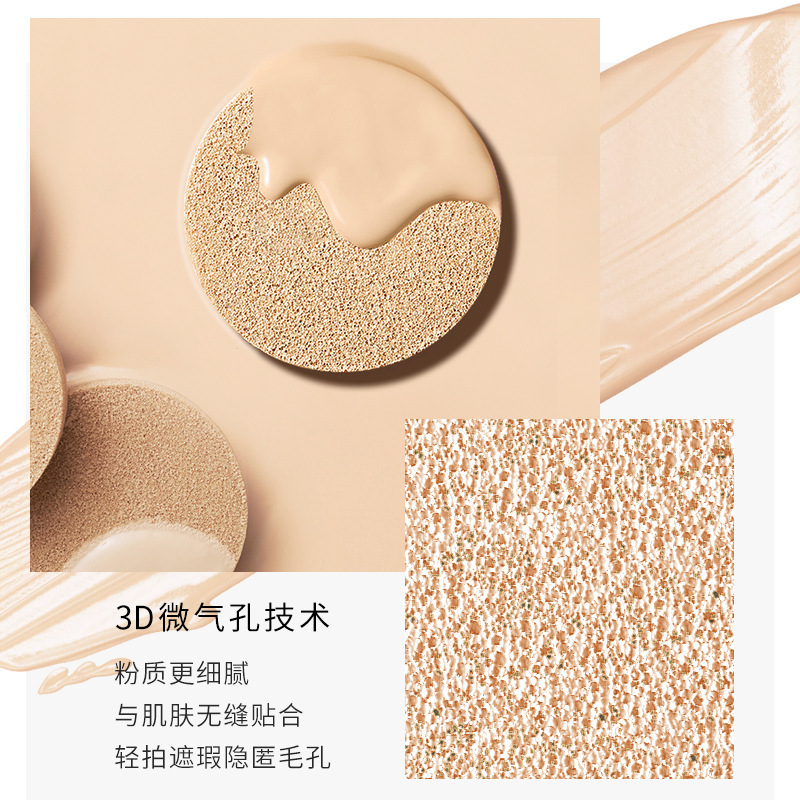 YS丝滑粉色气垫霜持久控油不易脱妆遮瑕提亮自然BB霜正装小样批发