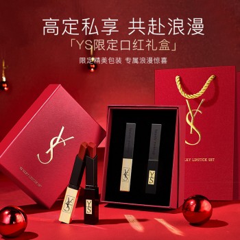 YS口红彩妆套装小金条口红1966 316 黑粉皮革气垫送老婆女友礼物