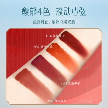 东方美韵哑光唇釉持久不拔干不掉色素颜显白学生平价口红唇膏代发