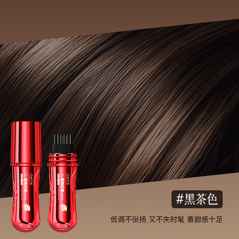 美发笔补色遮盖白发临时一次性染发梳不伤发便携自然持久厂家直销