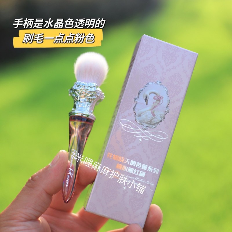 花知晓新品甜心小熊系列丝缎腮红唇冻眼影遮瑕盘礼物可自组礼盒
